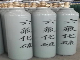 六氟化硫