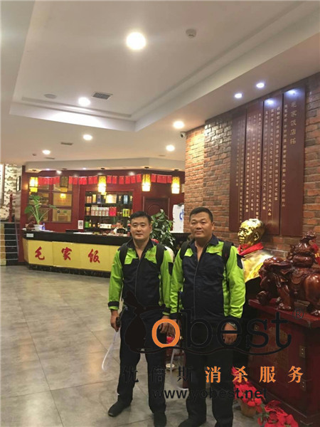 饭店杀虫